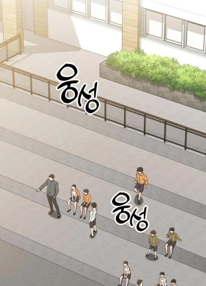 Thiên Tài Bình Dị Chapter 17 - 147