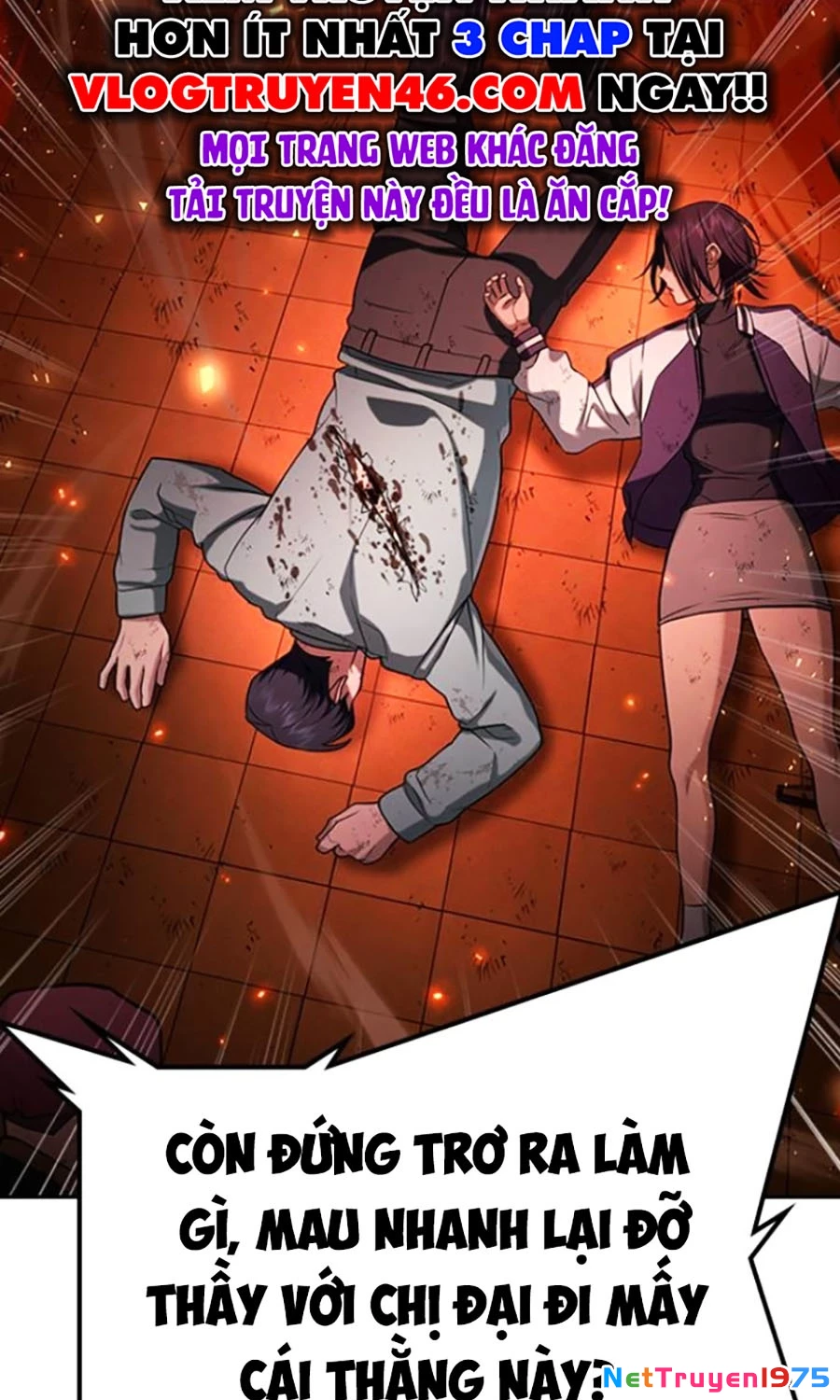 Goo Sera Chapter 21 - 11
