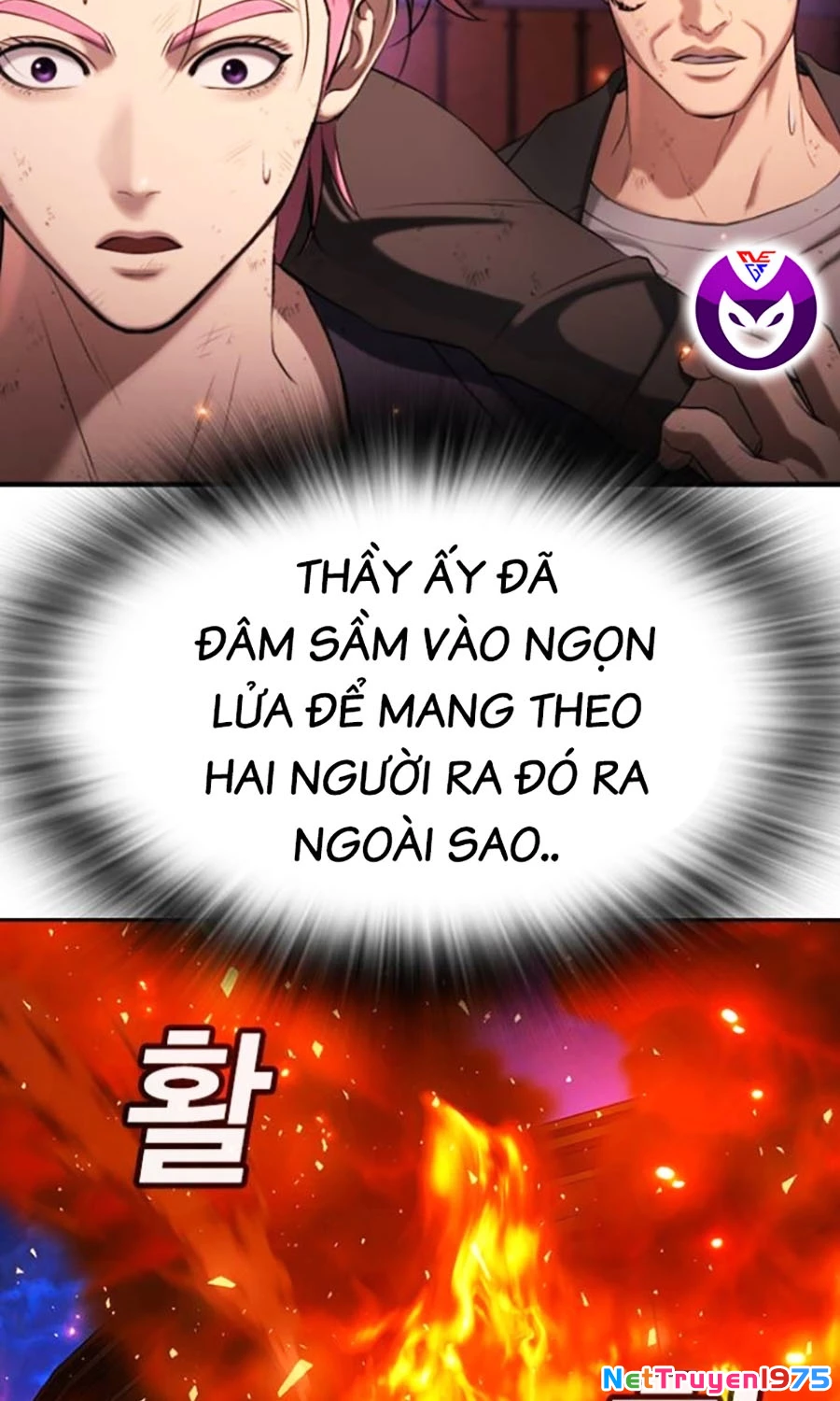 Goo Sera Chapter 21 - 13