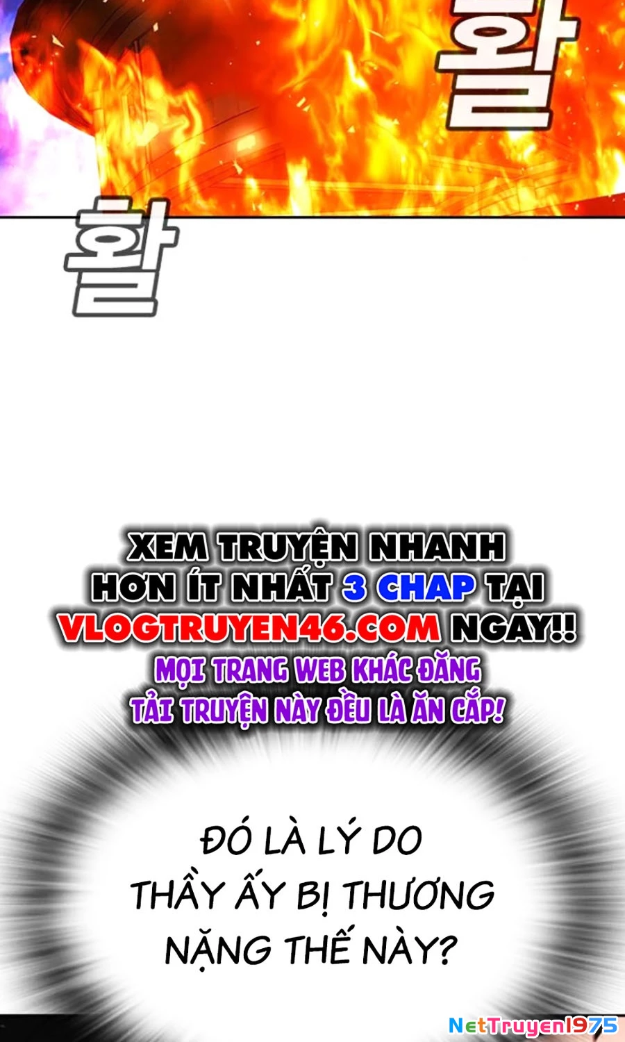 Goo Sera Chapter 21 - 14