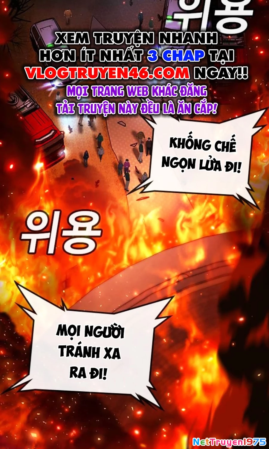 Goo Sera Chapter 21 - 18