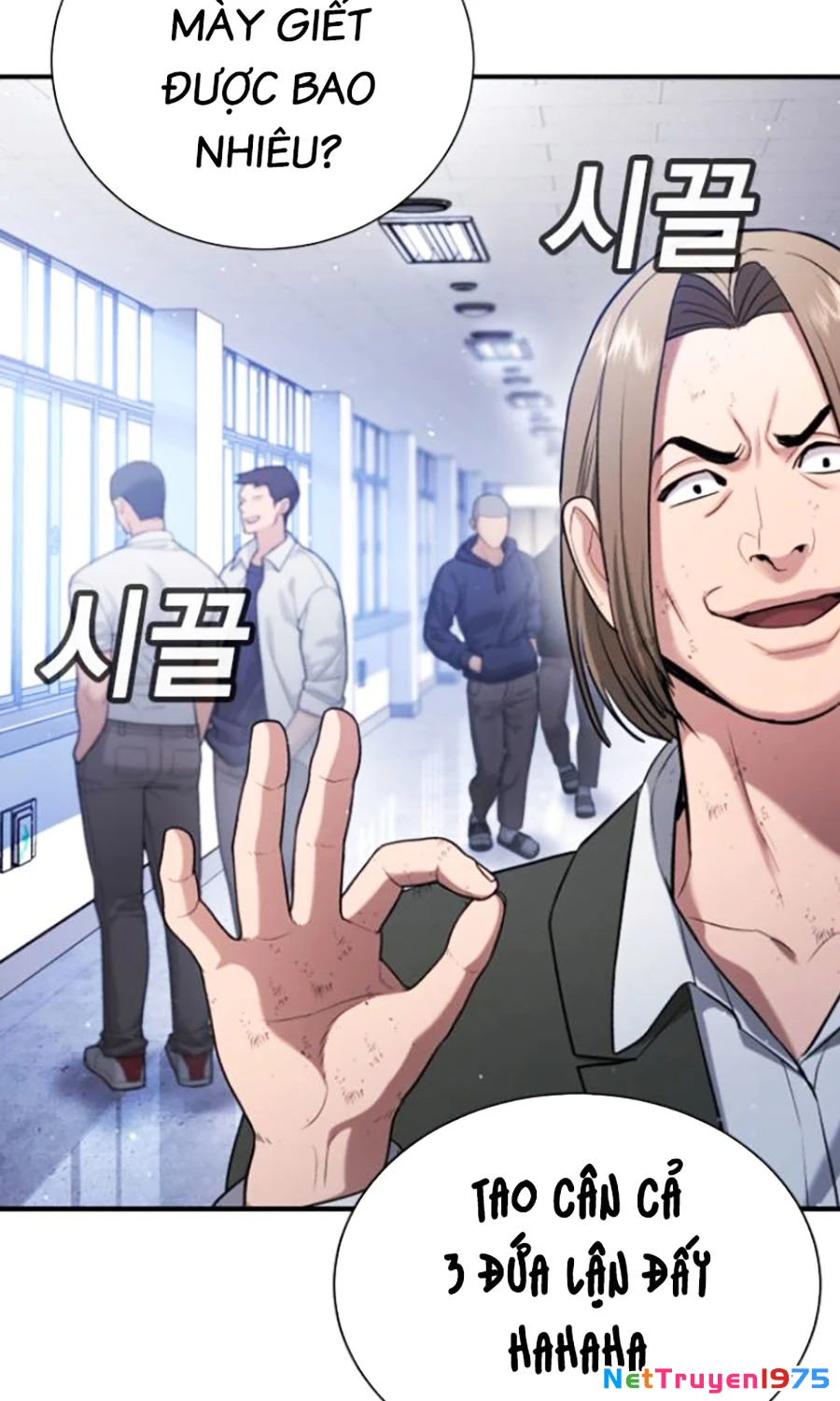 Goo Sera Chapter 21 - 27