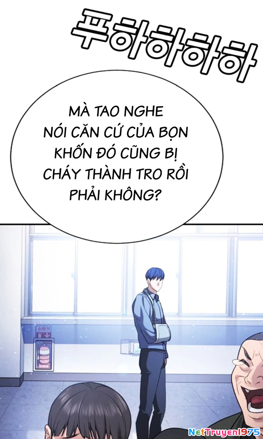 Goo Sera Chapter 21 - 34