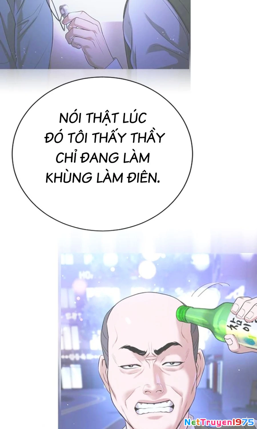 Goo Sera Chapter 21 - 61