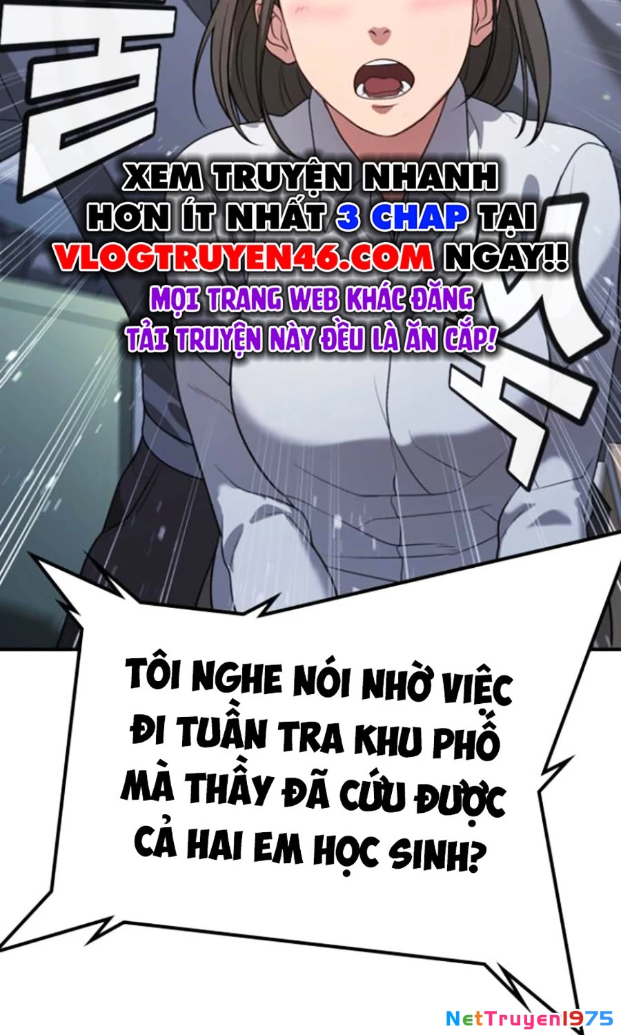 Goo Sera Chapter 21 - 66