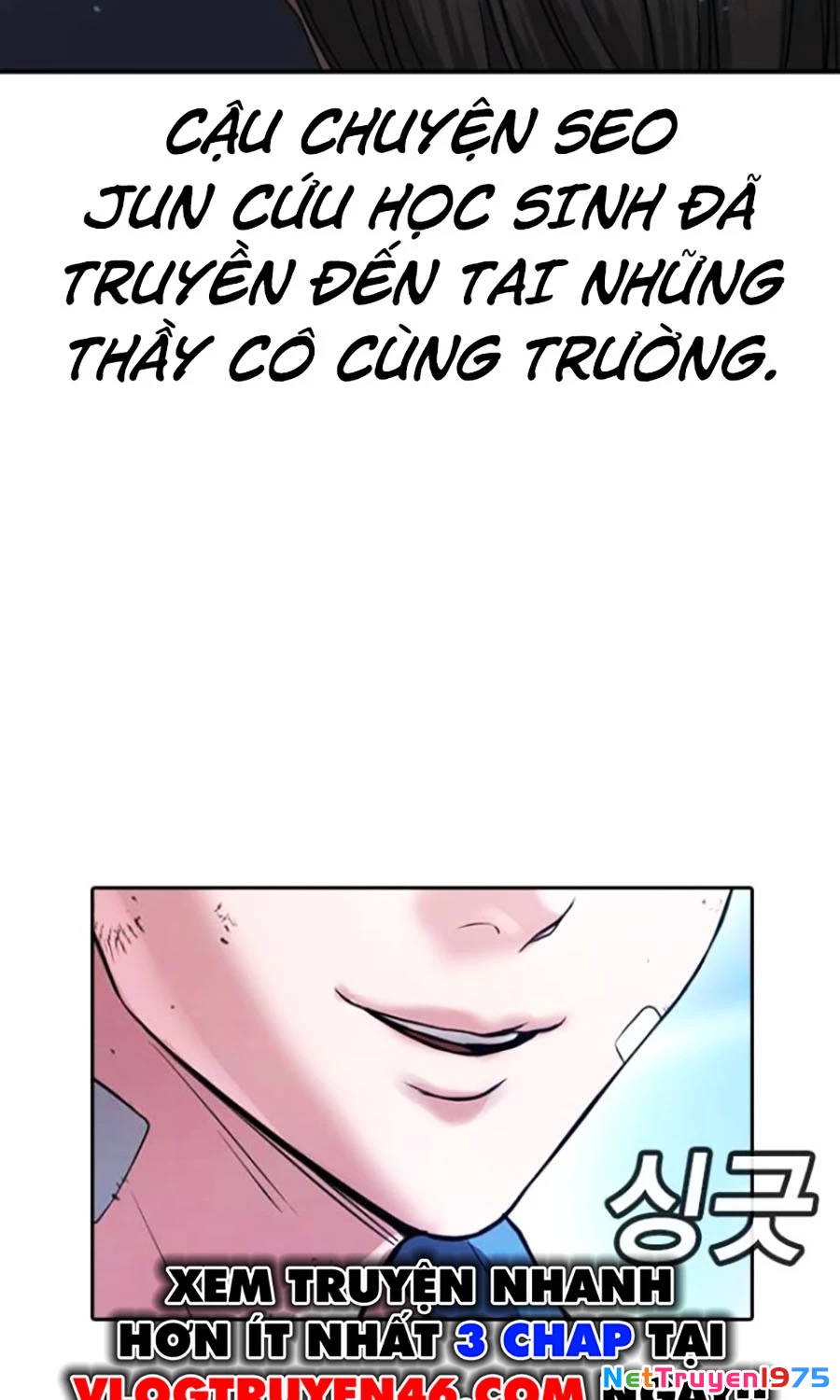 Goo Sera Chapter 21 - 69