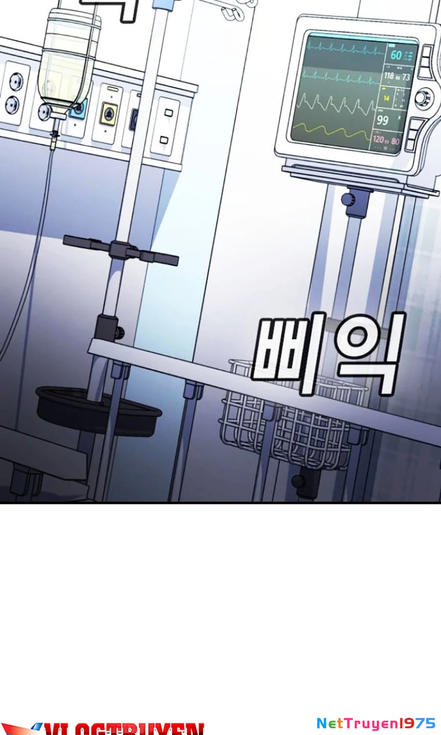 Goo Sera Chapter 21 - 74