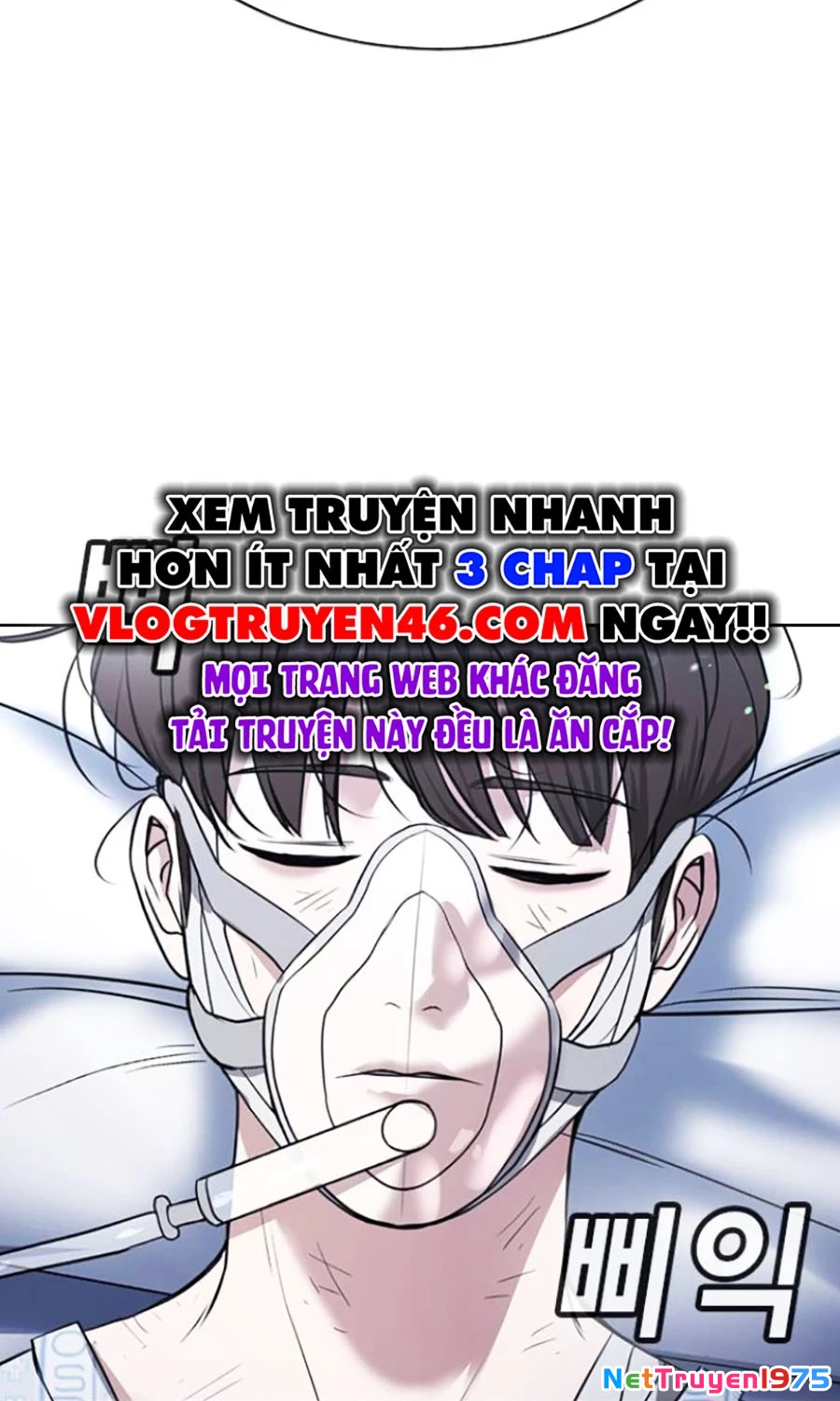 Goo Sera Chapter 21 - 78