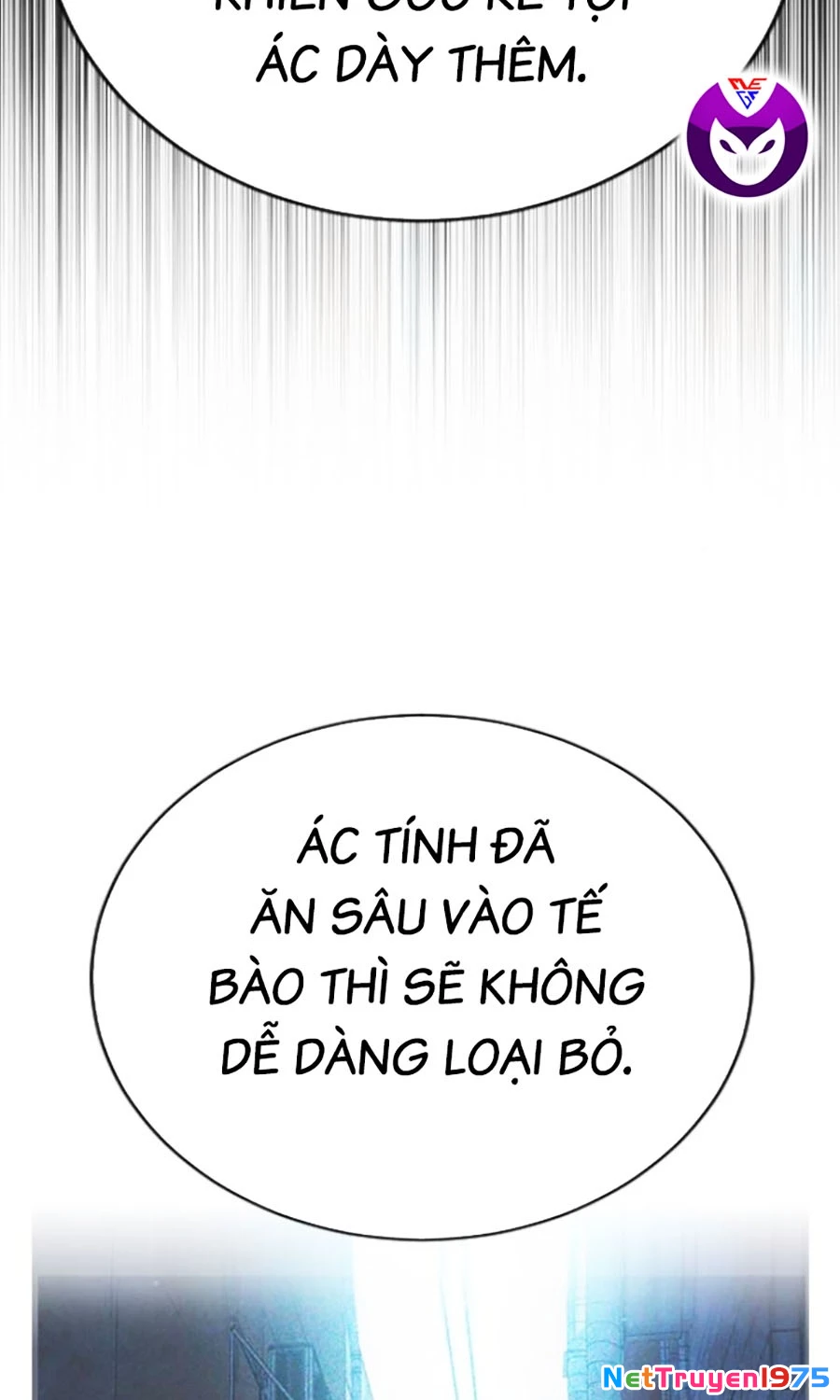Goo Sera Chapter 21 - 111