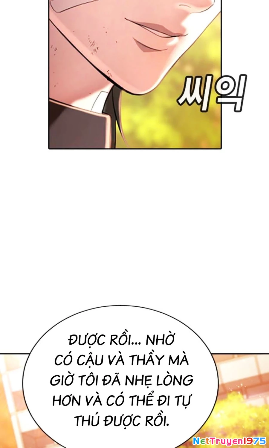 Goo Sera Chapter 21 - 119