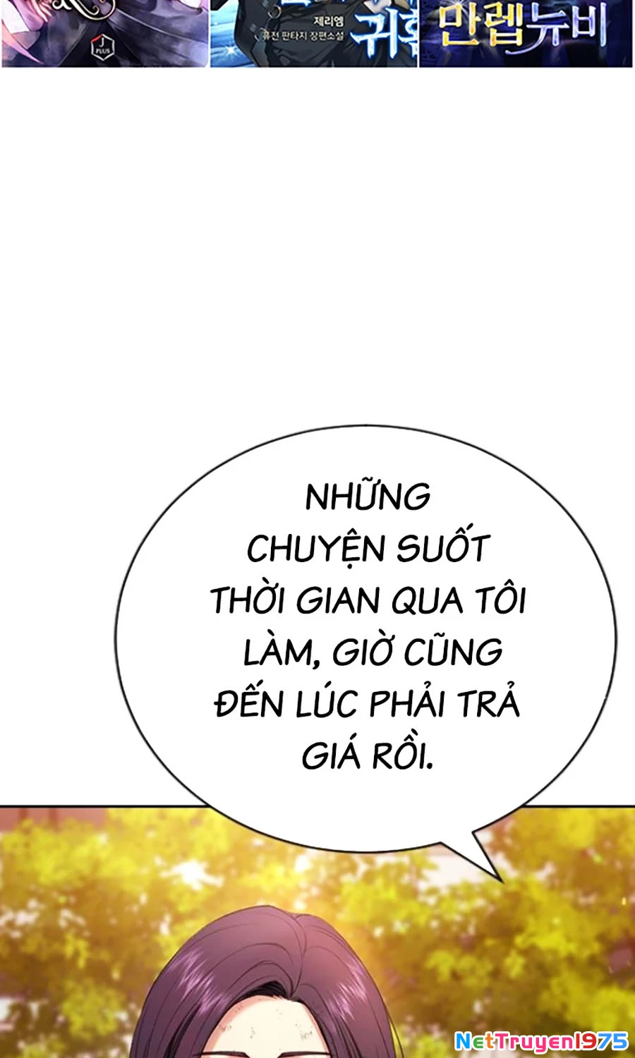 Goo Sera Chapter 21 - 122