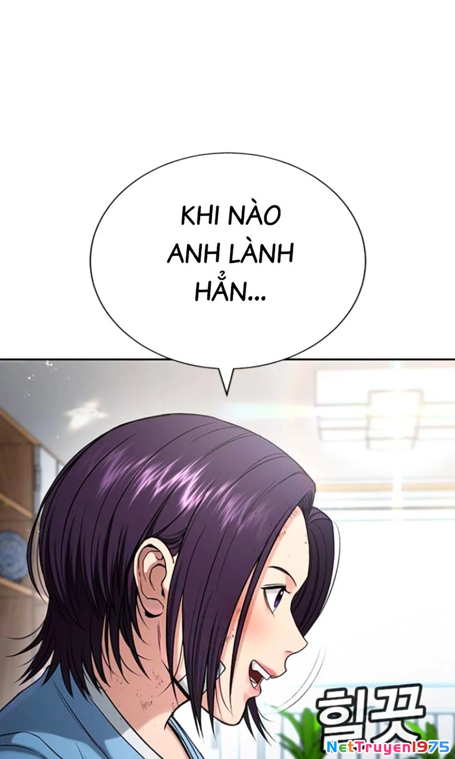 Goo Sera Chapter 21 - 150