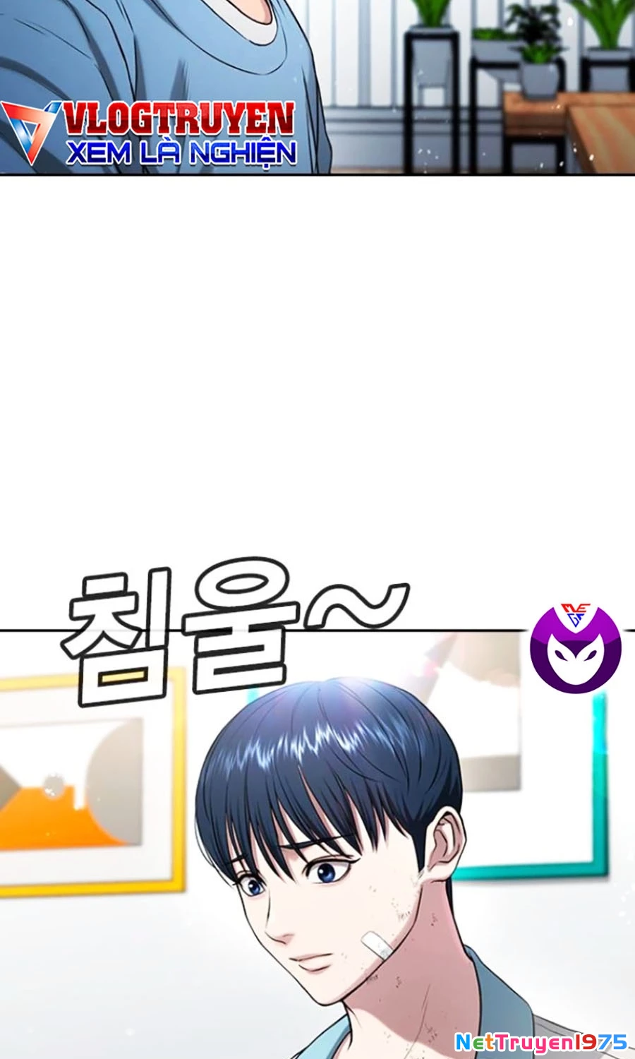 Goo Sera Chapter 21 - 151