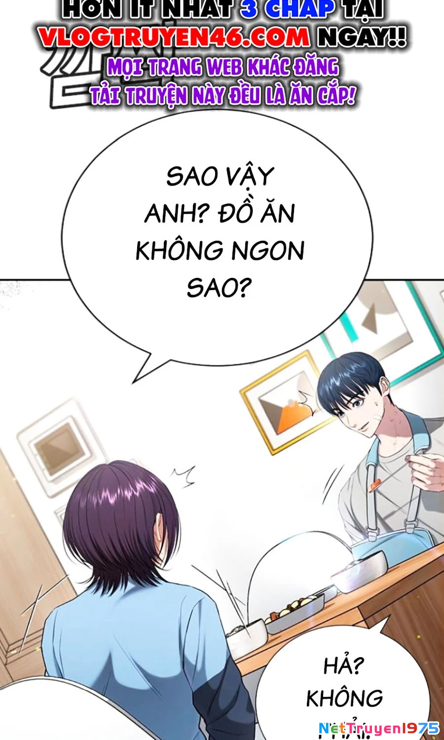 Goo Sera Chapter 21 - 153