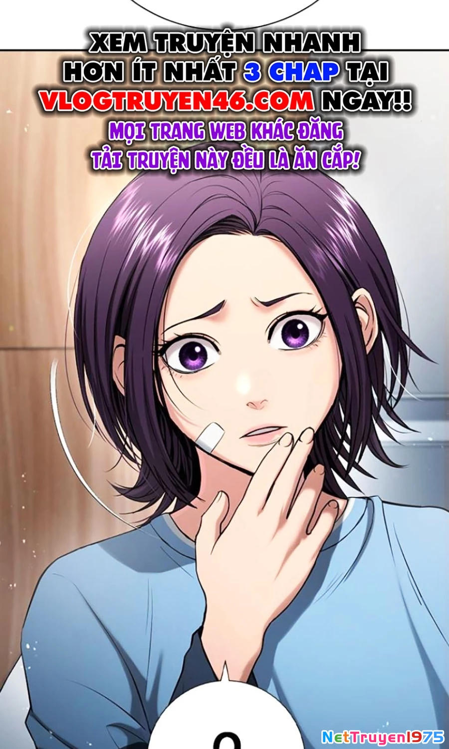 Goo Sera Chapter 21 - 157