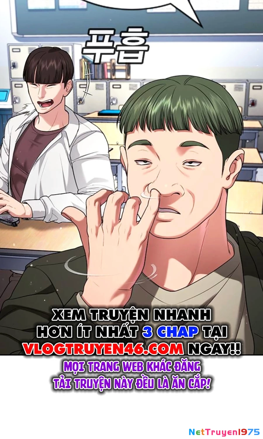 Goo Sera Chapter 21 - 163