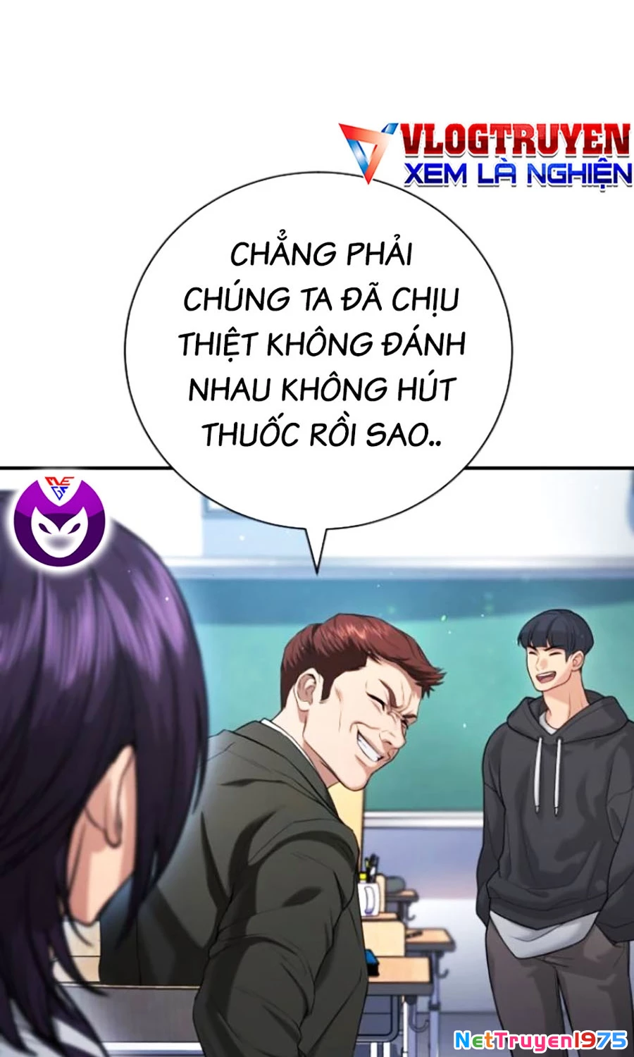 Goo Sera Chapter 21 - 178