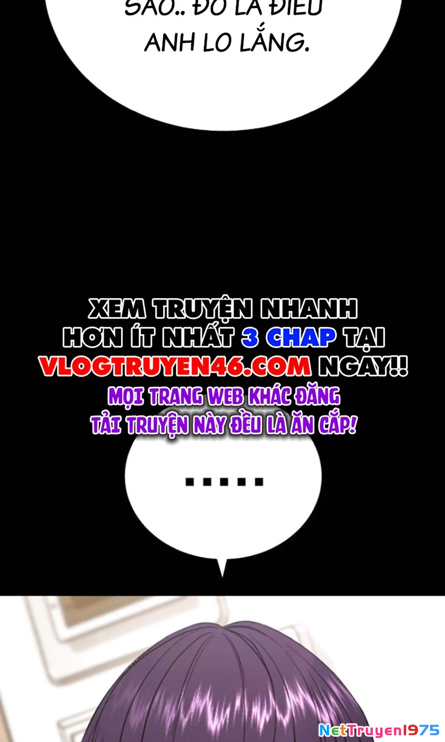 Goo Sera Chapter 21 - 194