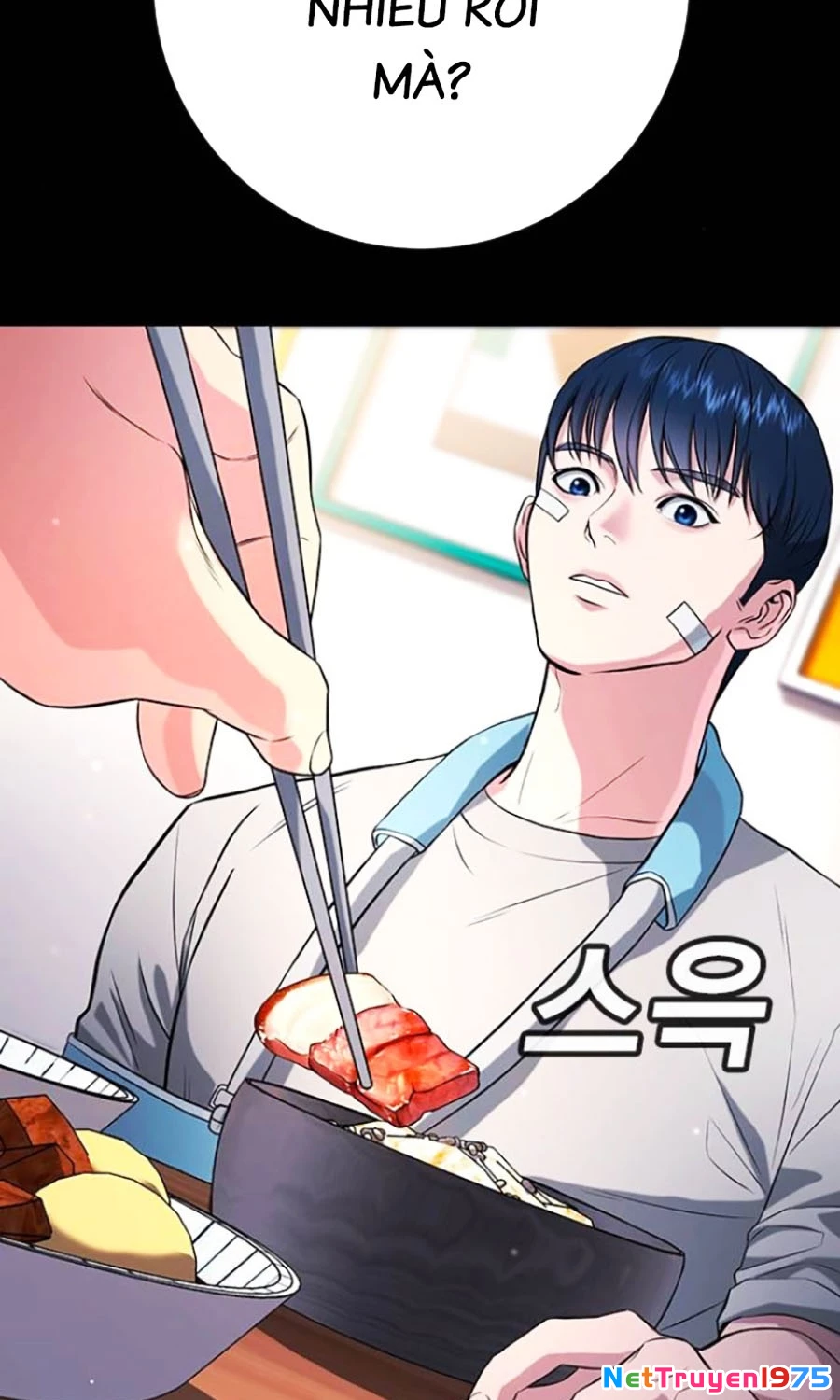 Goo Sera Chapter 21 - 197