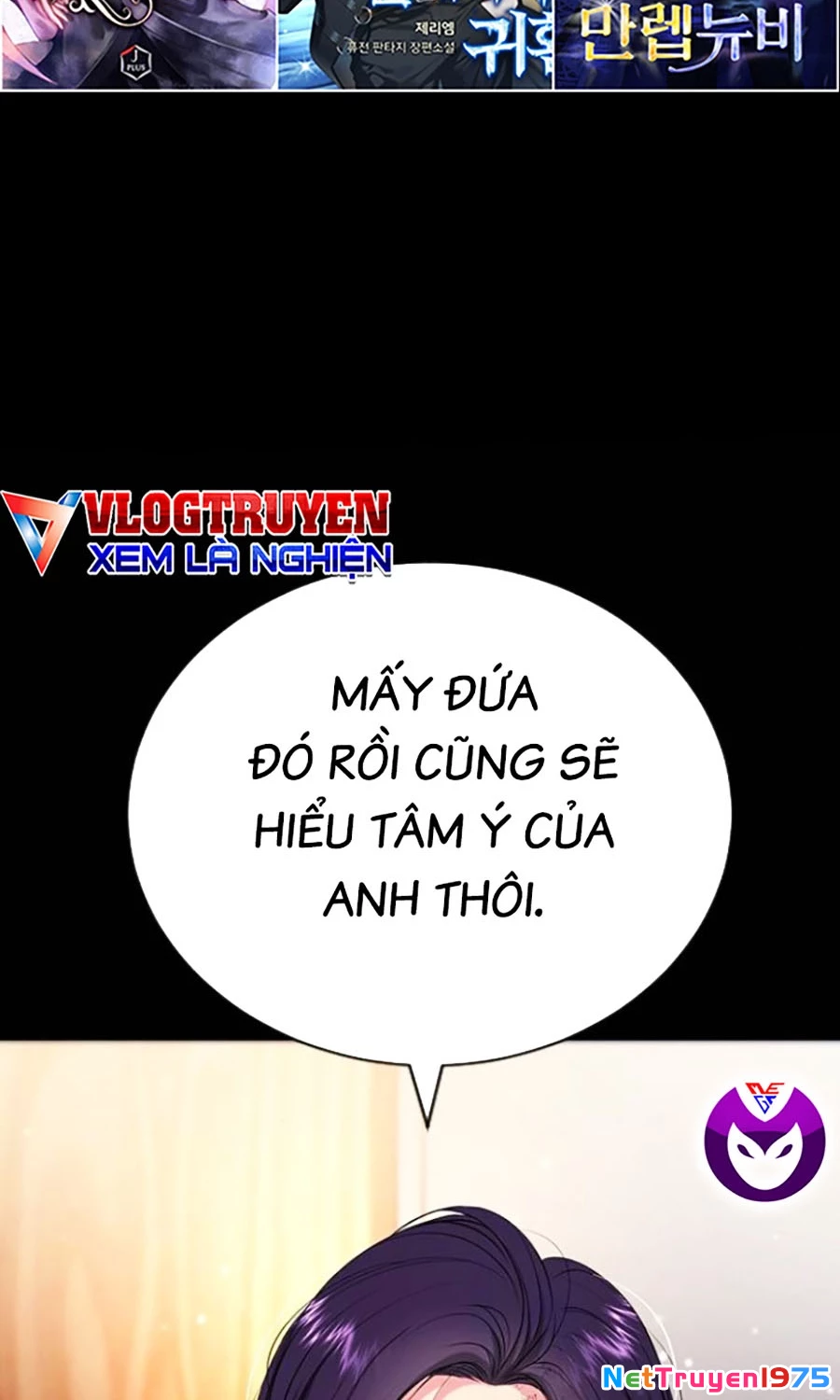 Goo Sera Chapter 21 - 200