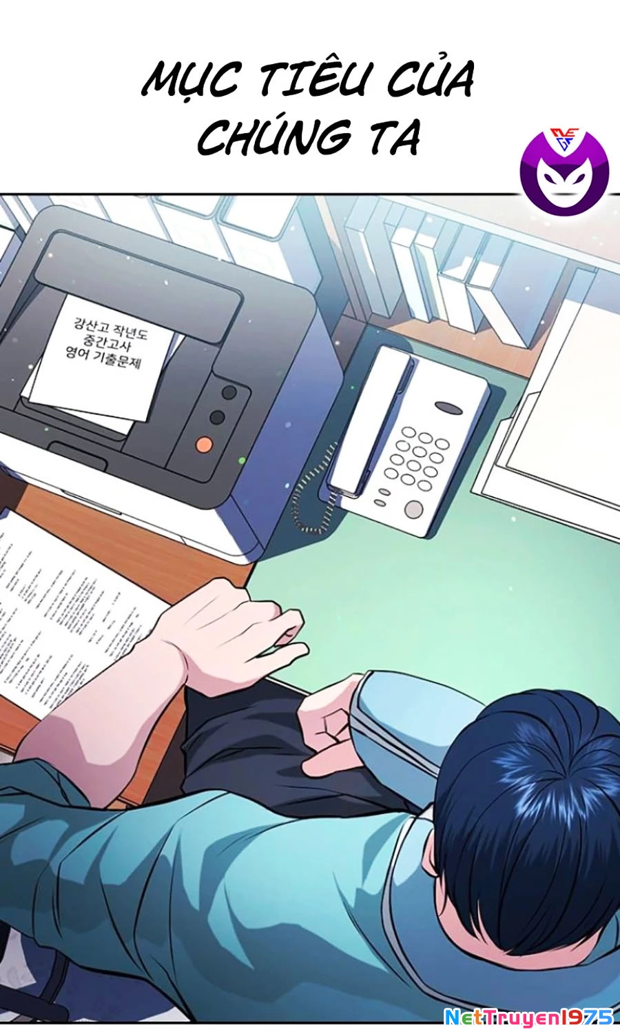 Goo Sera Chapter 21 - 208