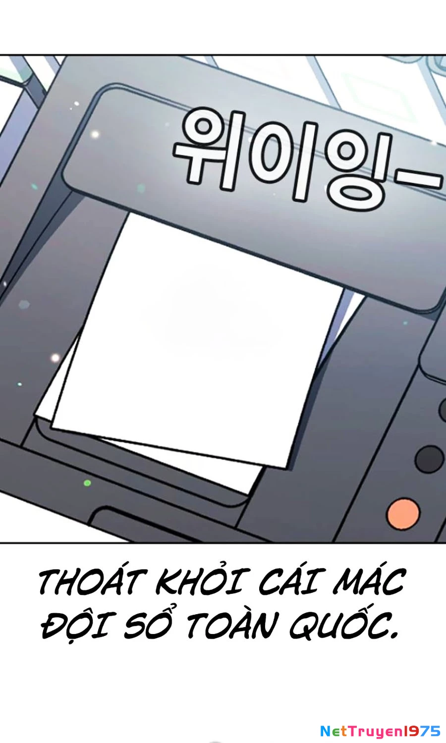 Goo Sera Chapter 21 - 209