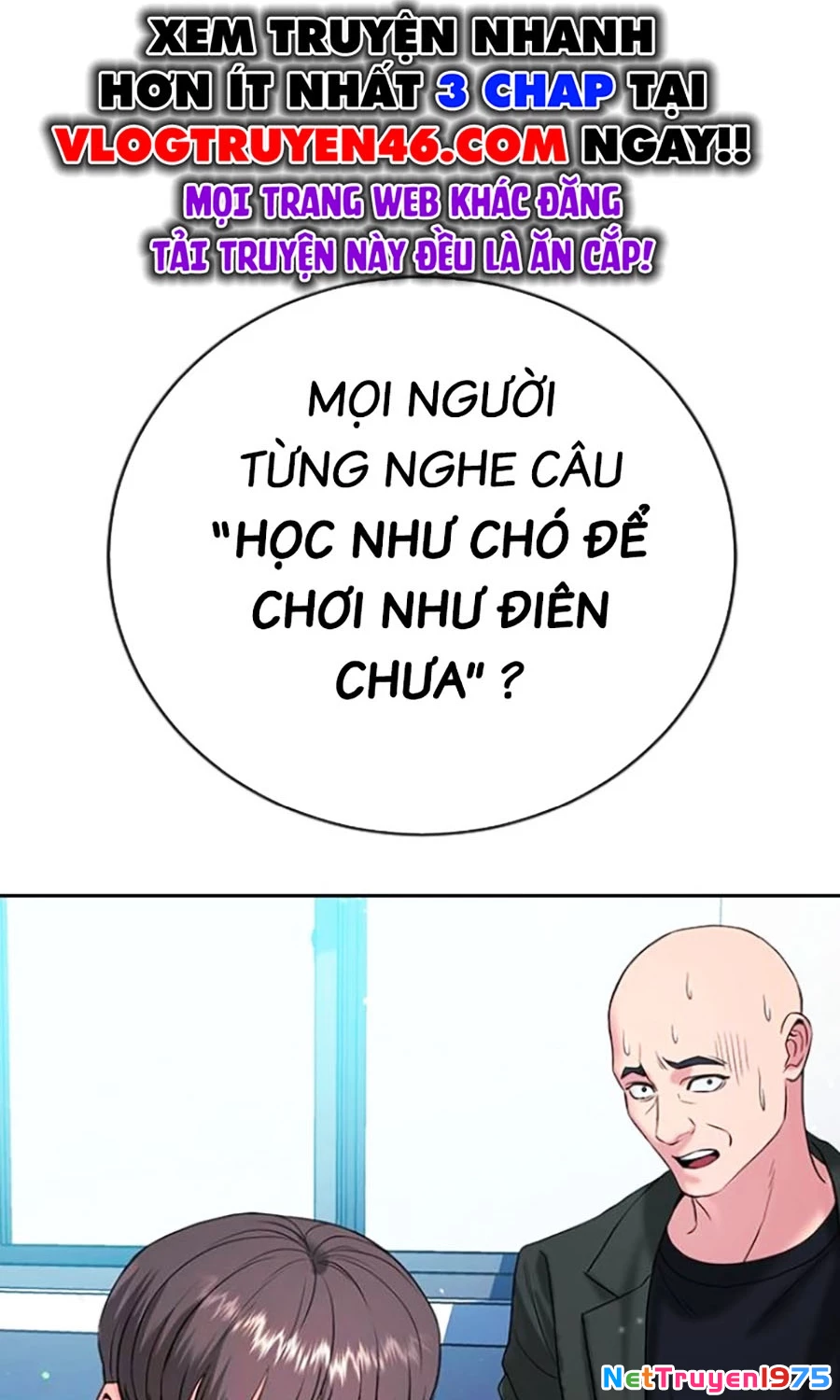 Goo Sera Chapter 21 - 210