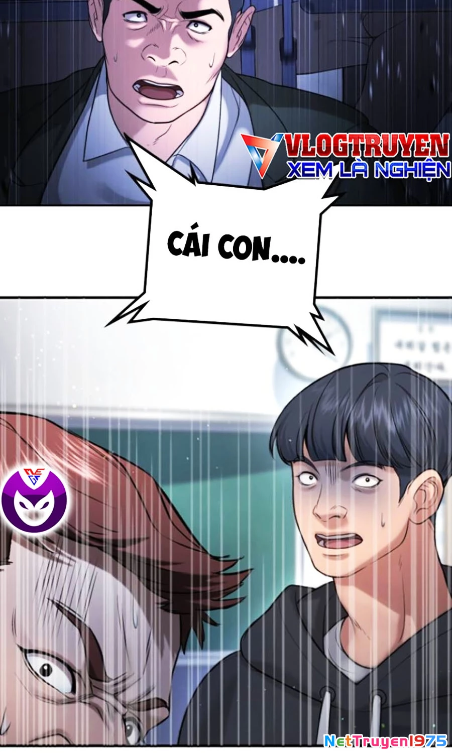 Goo Sera Chapter 21 - 216
