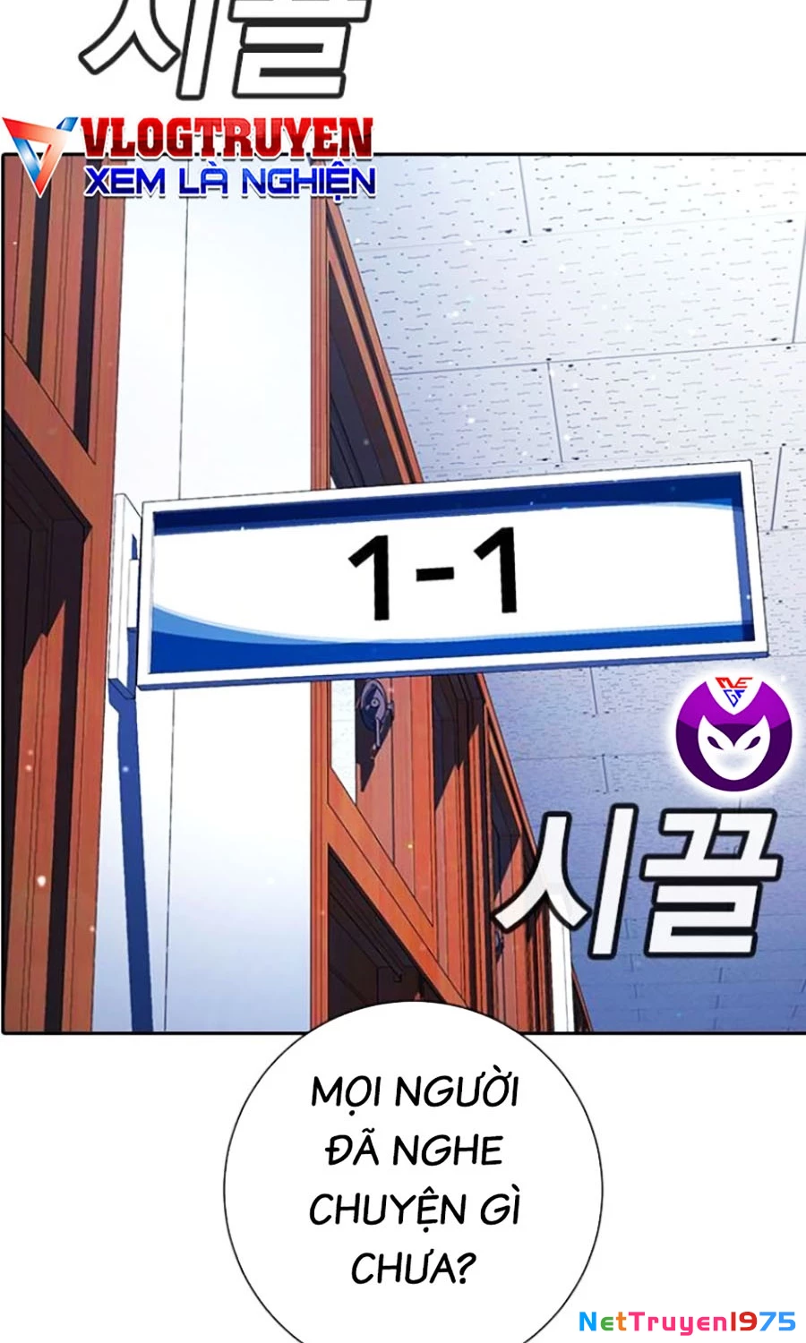 Goo Sera Chapter 21 - 220