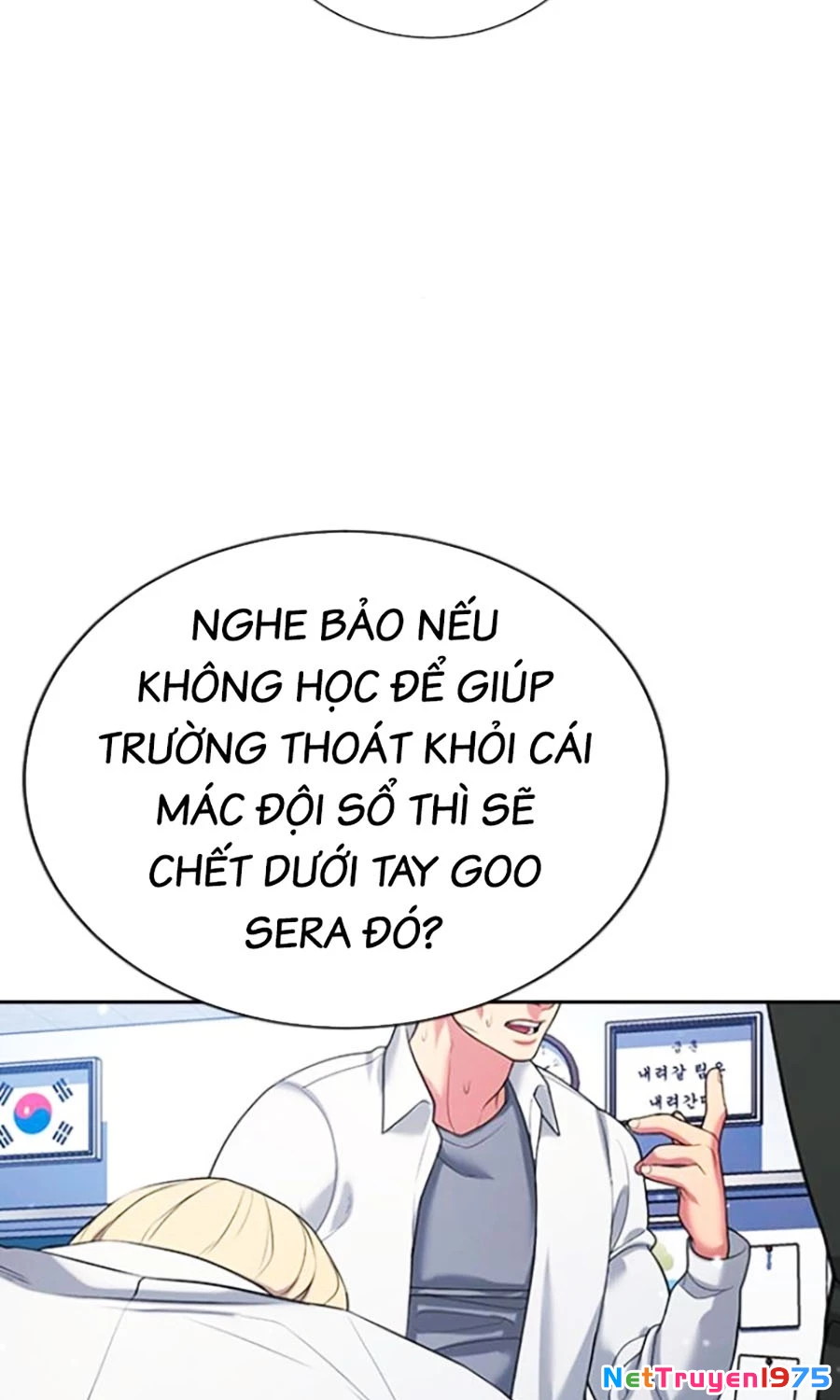 Goo Sera Chapter 21 - 221