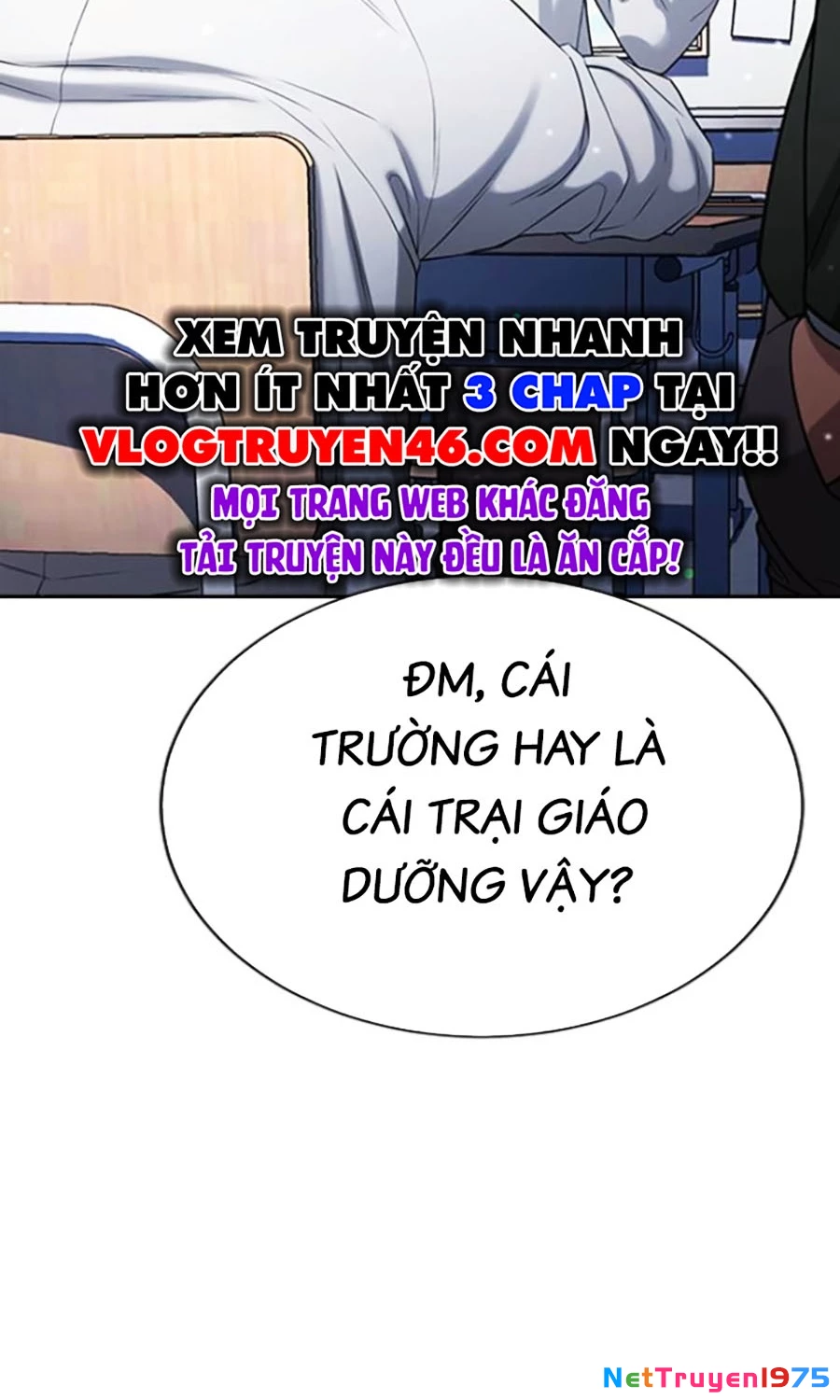Goo Sera Chapter 21 - 222