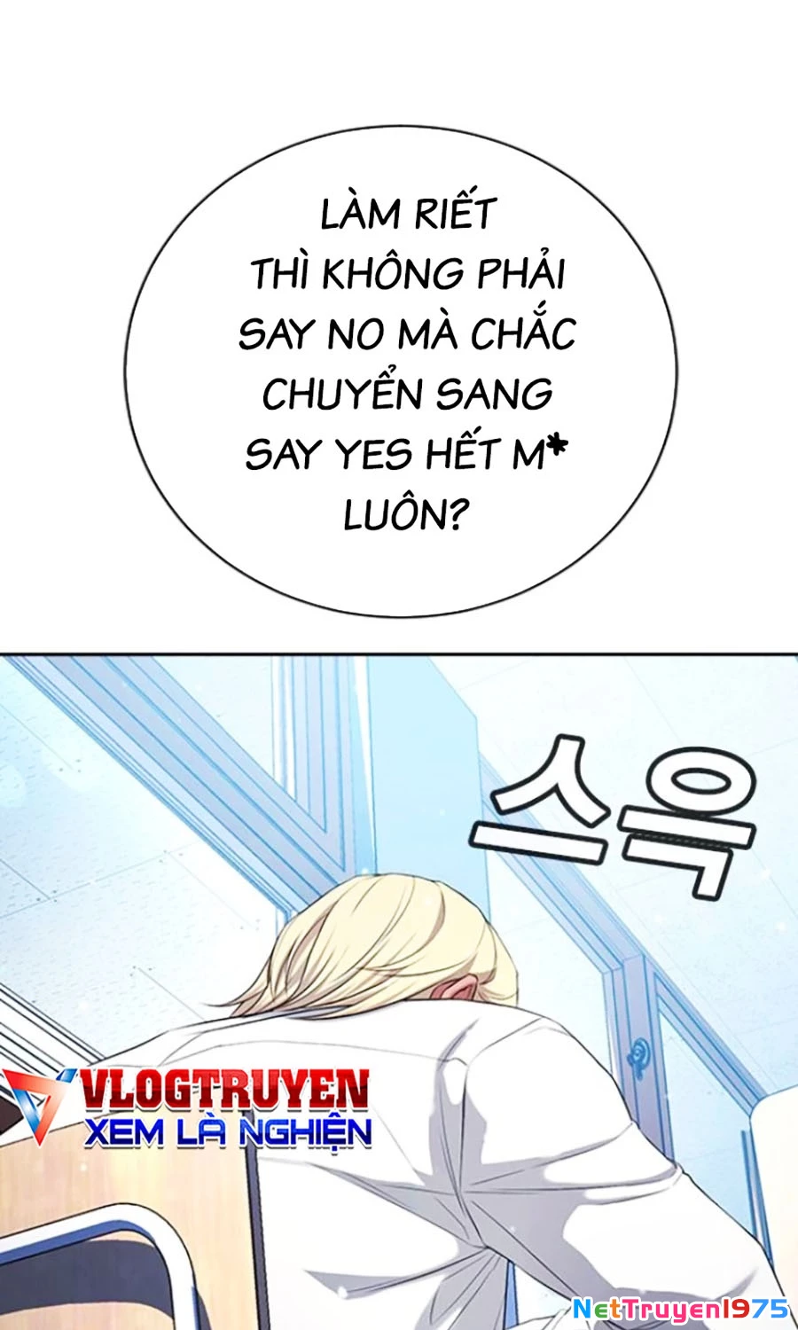 Goo Sera Chapter 21 - 223