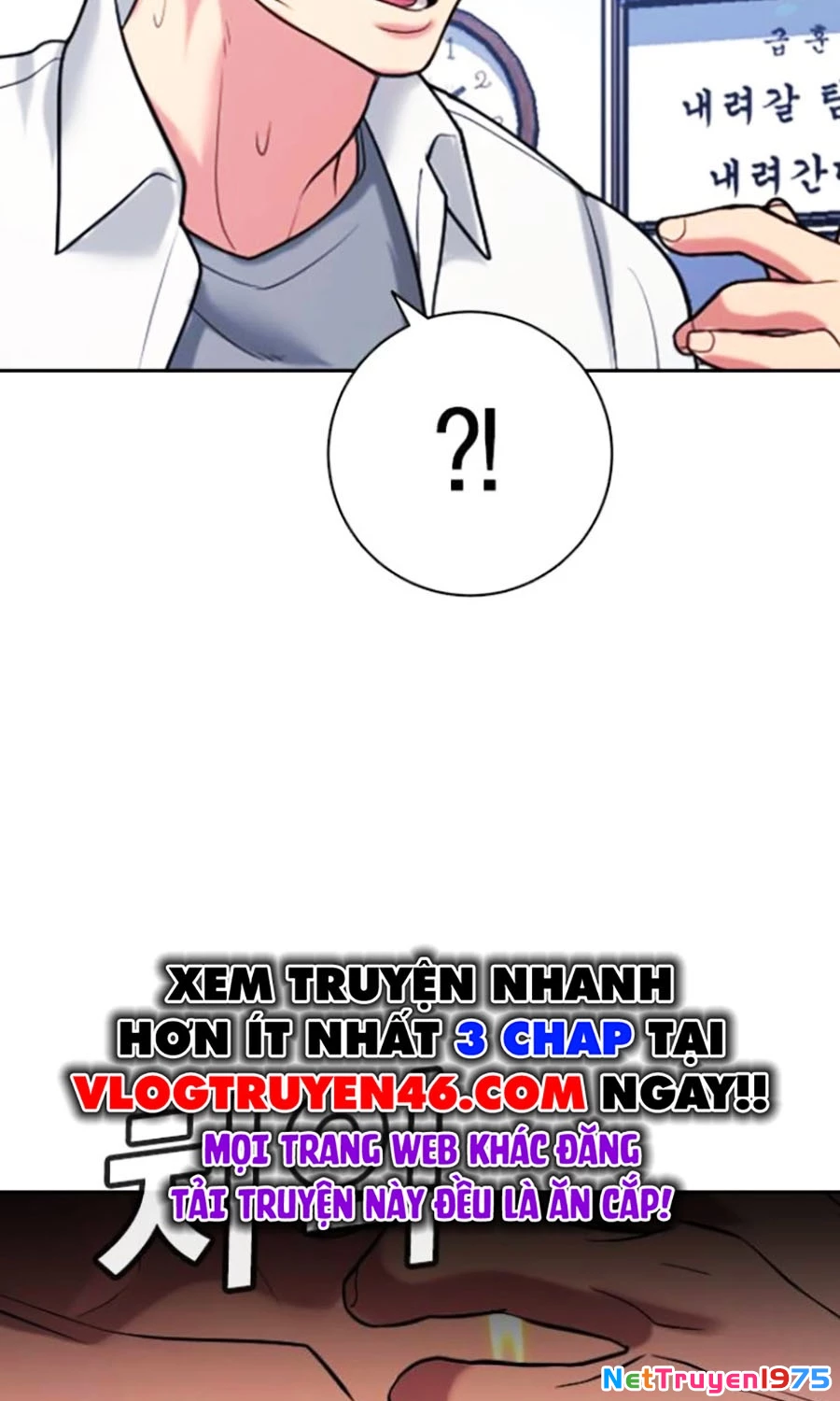 Goo Sera Chapter 21 - 227