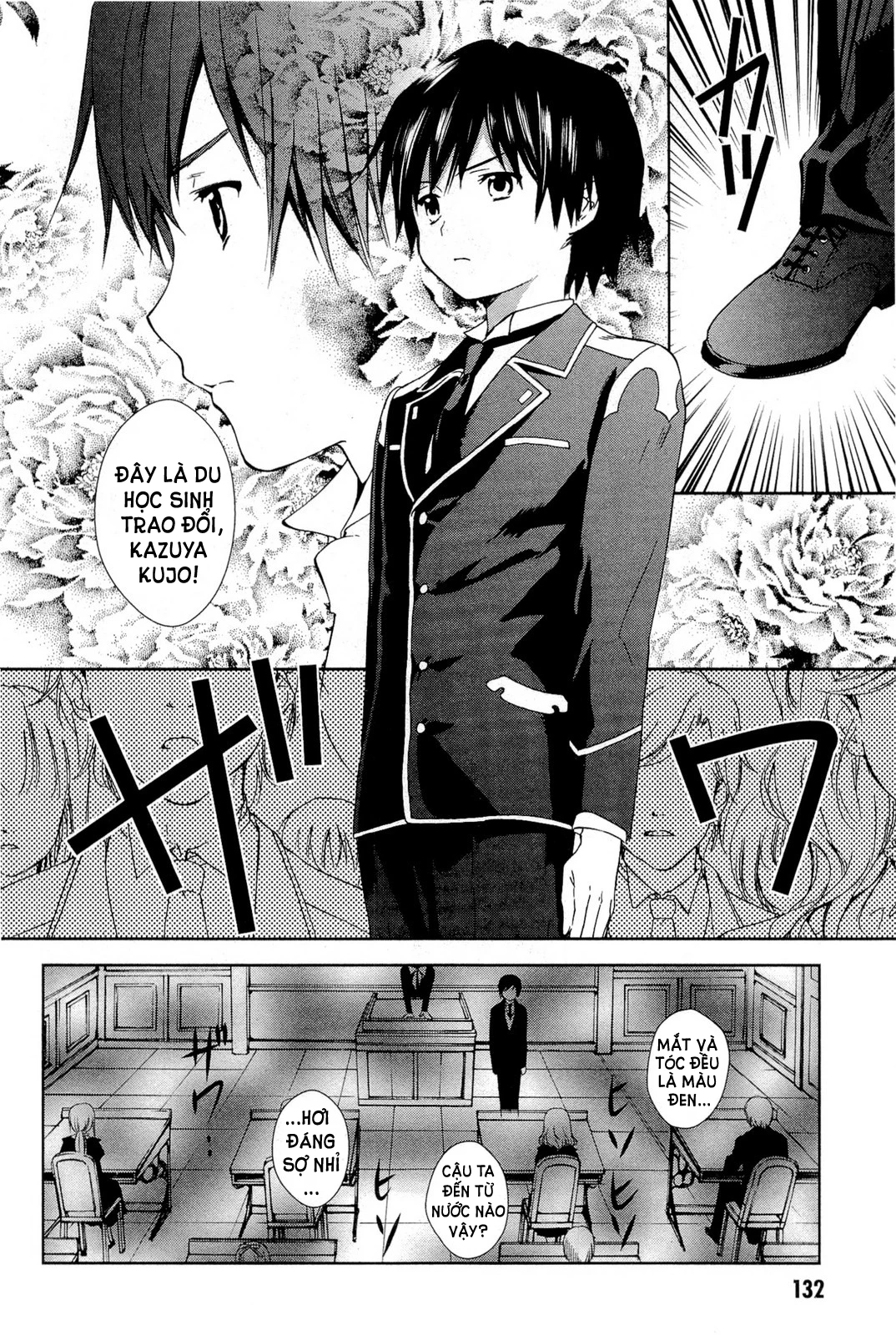 Gosick Chapter 28: End - 8