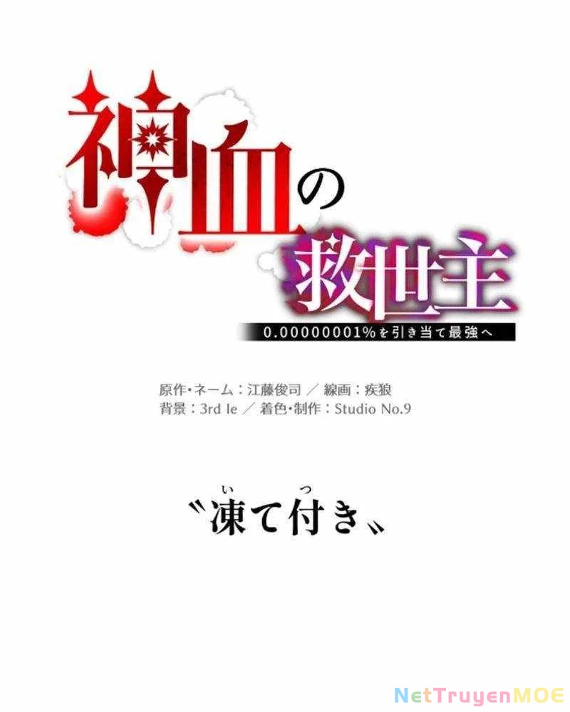 Huyết Thánh Cứu Thế Chủ~ Ta Chỉ Cần 0.0000001% Đã Trở Thành Vô Địch Chapter 125 - 93