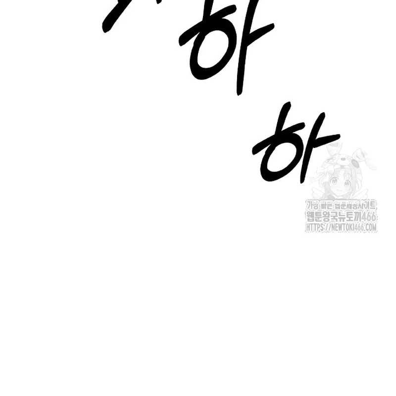 Lãng Tiên Kỳ Đàm Chapter 185 - 108