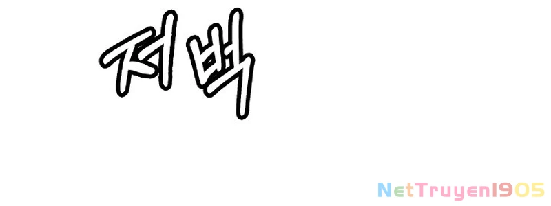 Lãng Tiên Kỳ Đàm Chapter 186 - 19