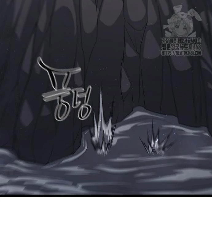 Tòng Bách Chapter 40 - 8