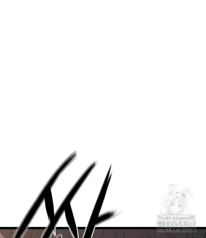 Tòng Bách Chapter 41 - 2