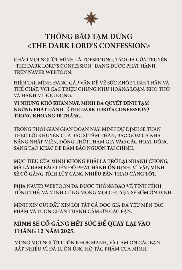 Lời Thú Nhận Của Chúa Tể Bóng Tối Chapter 121 - 77