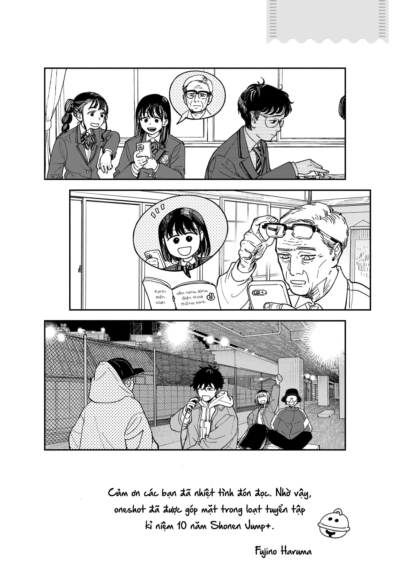 Chẳng có gì, không có chi Oneshot - 56