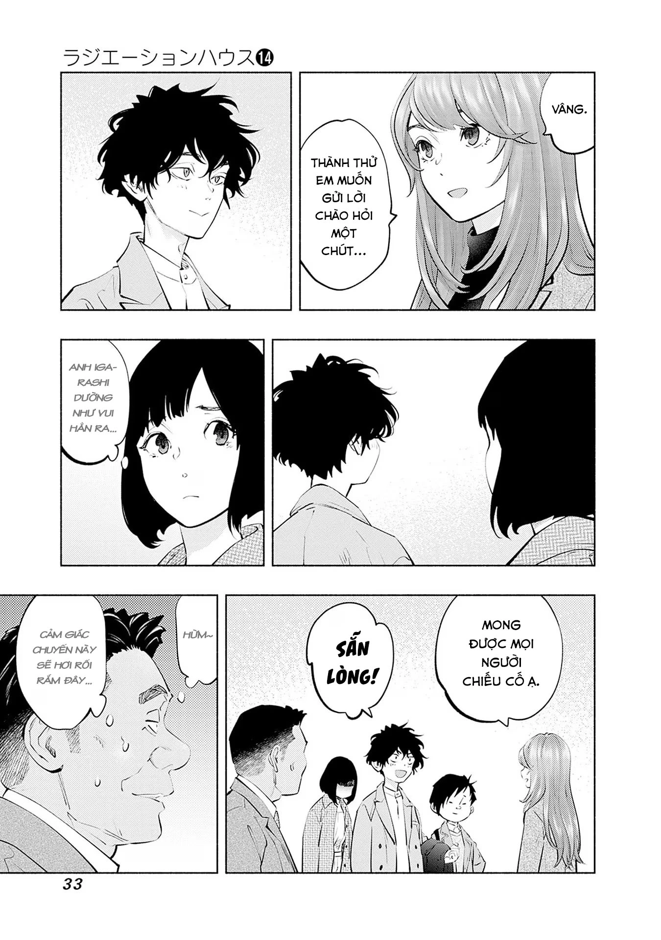 Radiation House Chapter 107 - 11