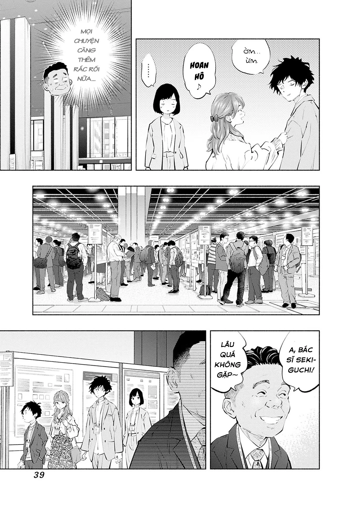 Radiation House Chapter 107 - 17