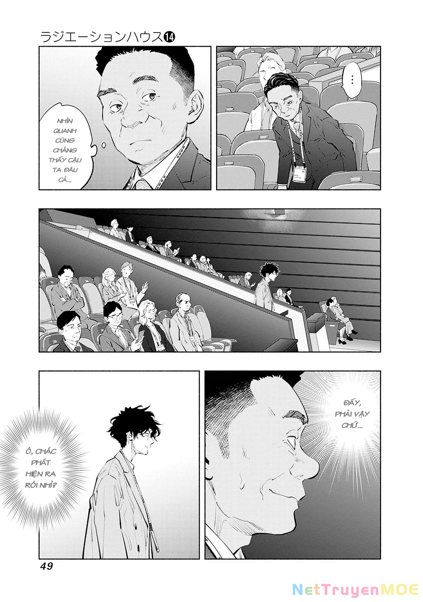 Radiation House Chapter 108 - 5