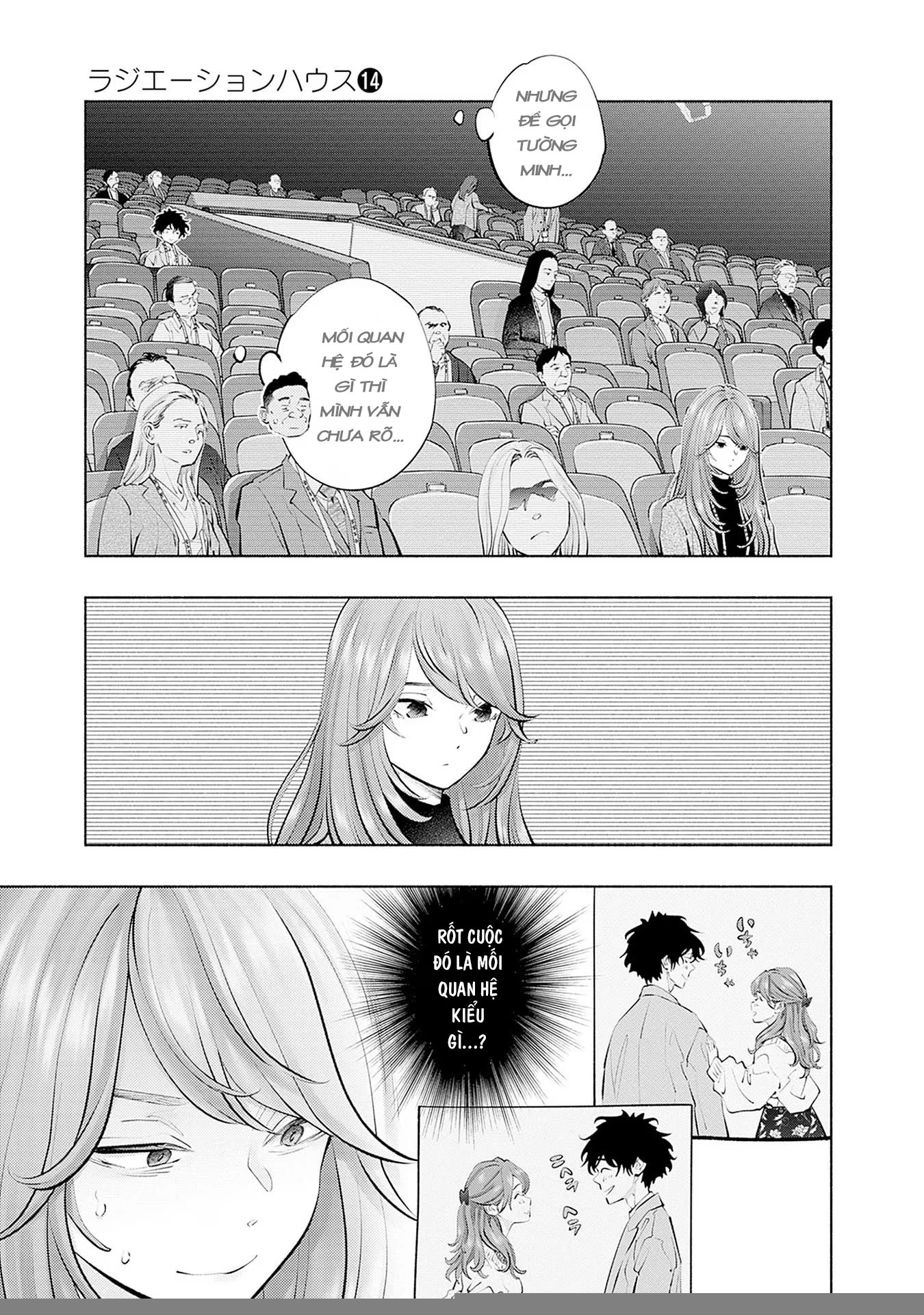 Radiation House Chapter 108 - 7