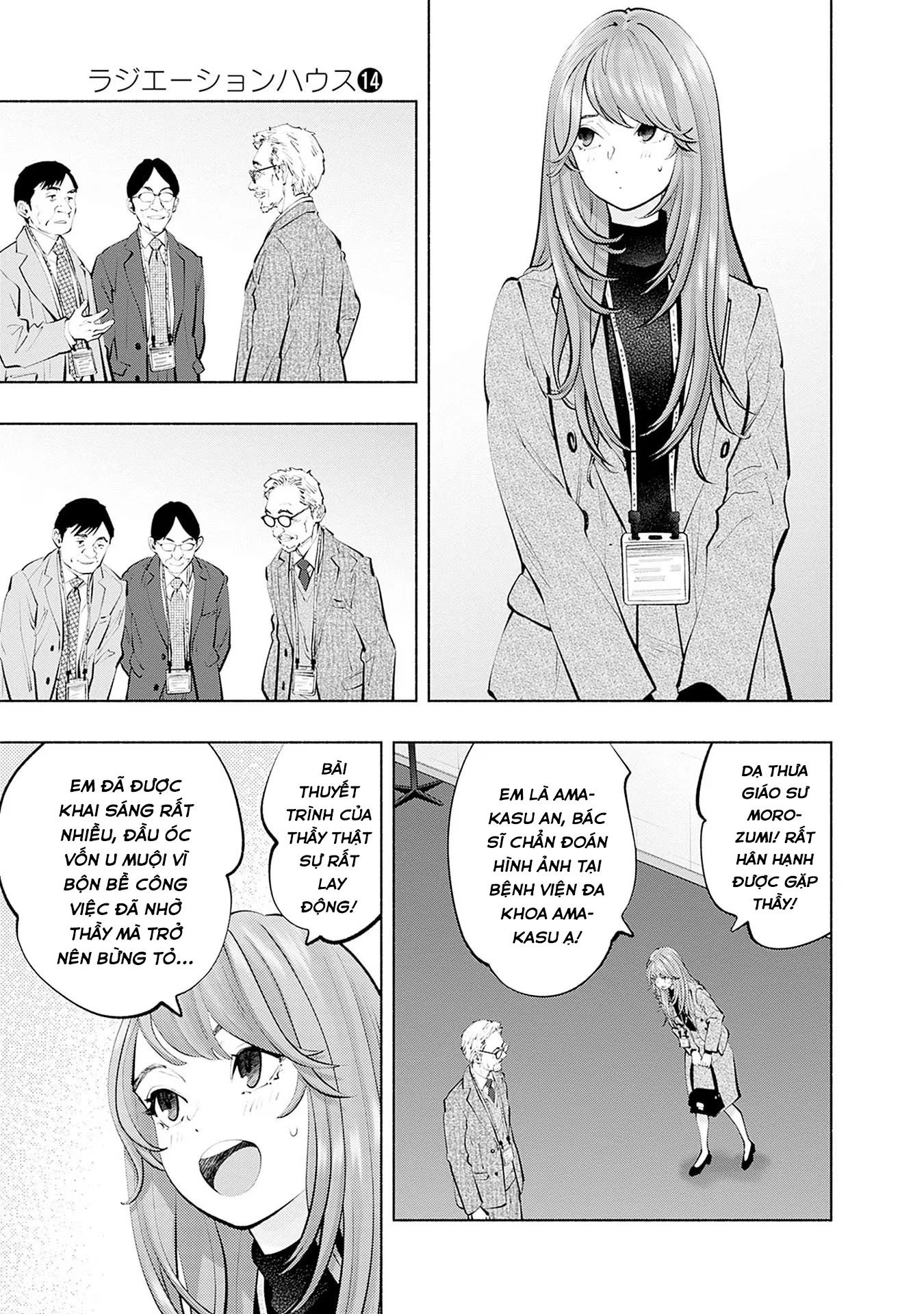 Radiation House Chapter 108 - 11