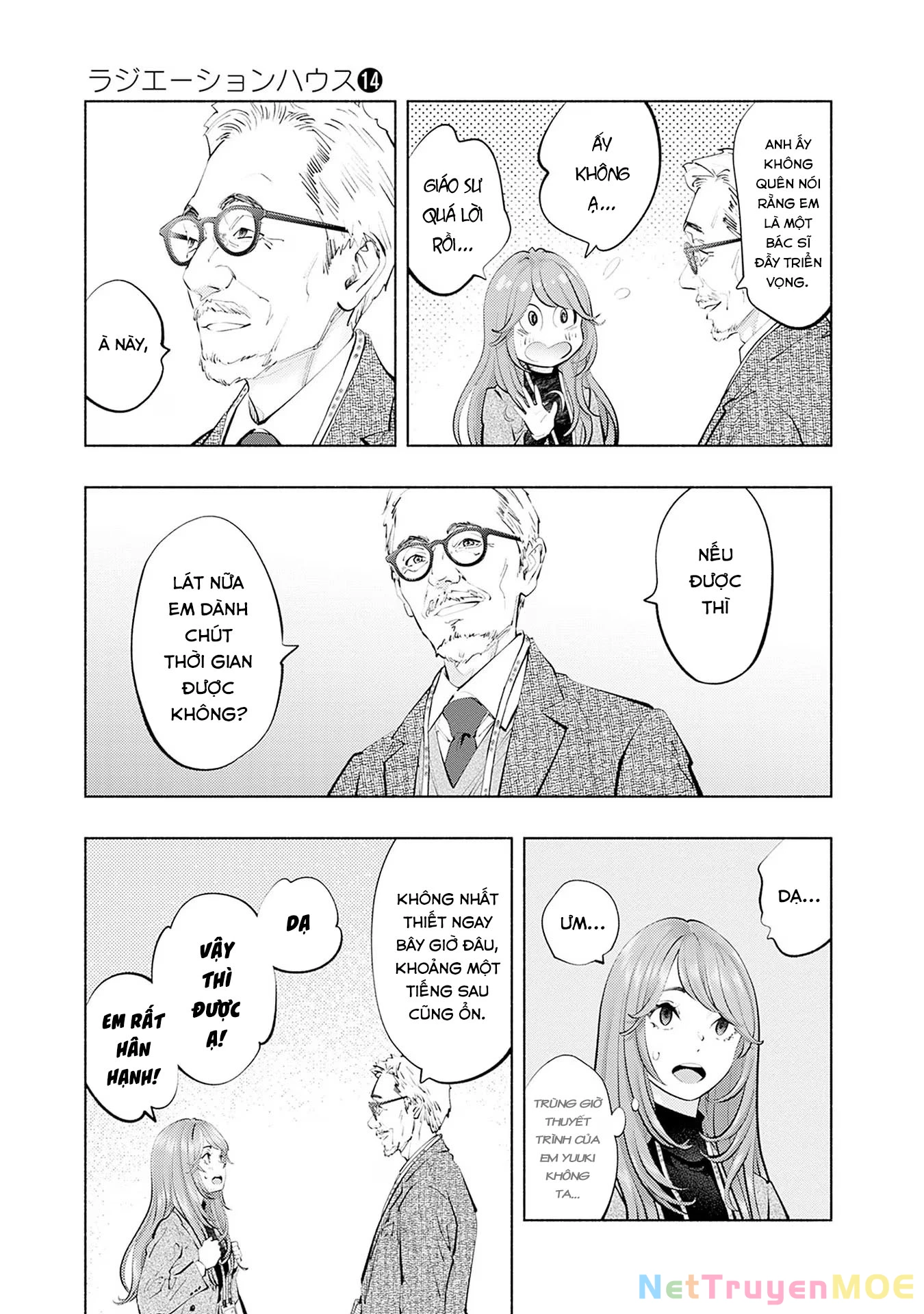 Radiation House Chapter 108 - 13