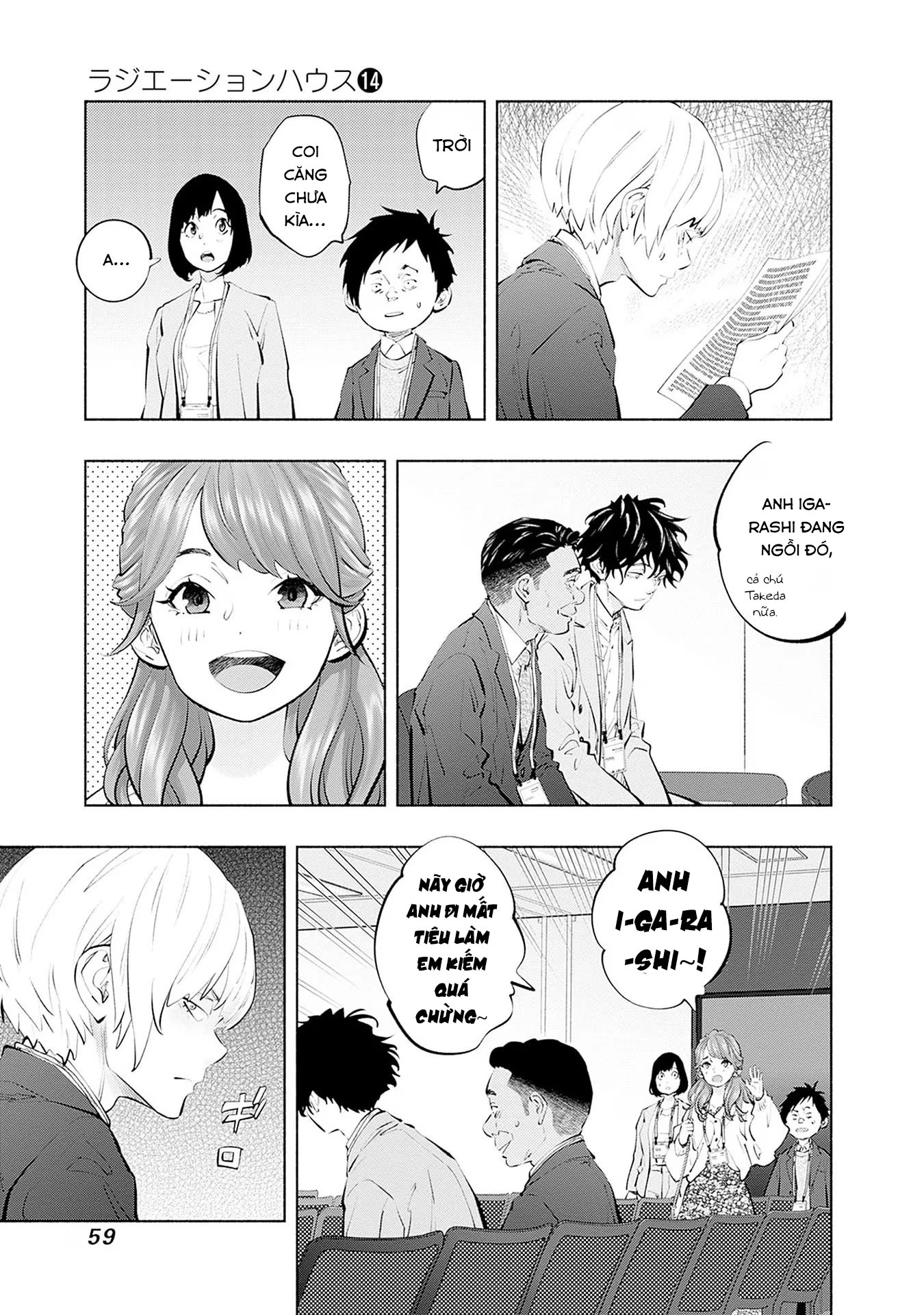 Radiation House Chapter 108 - 15