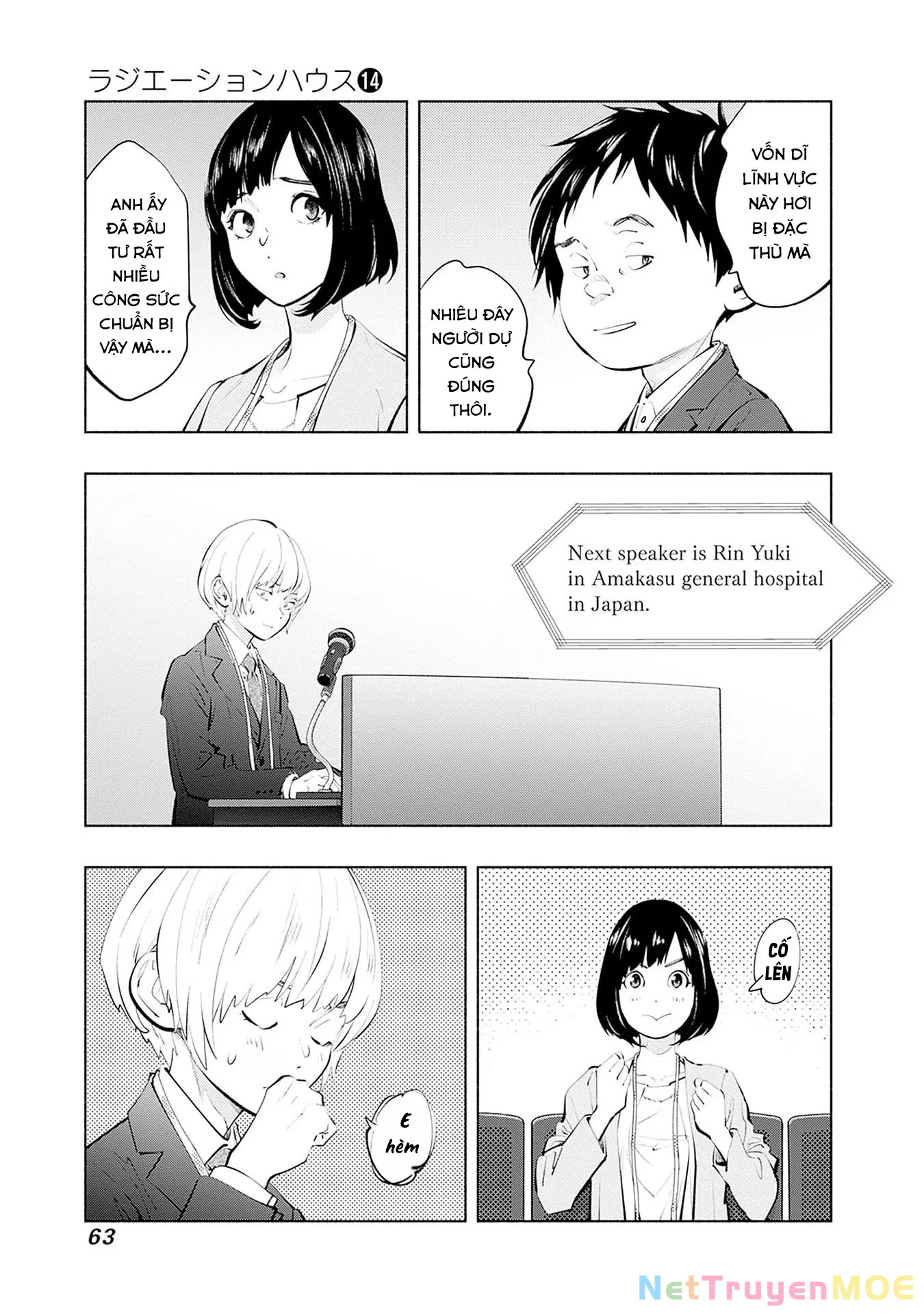 Radiation House Chapter 108 - 19