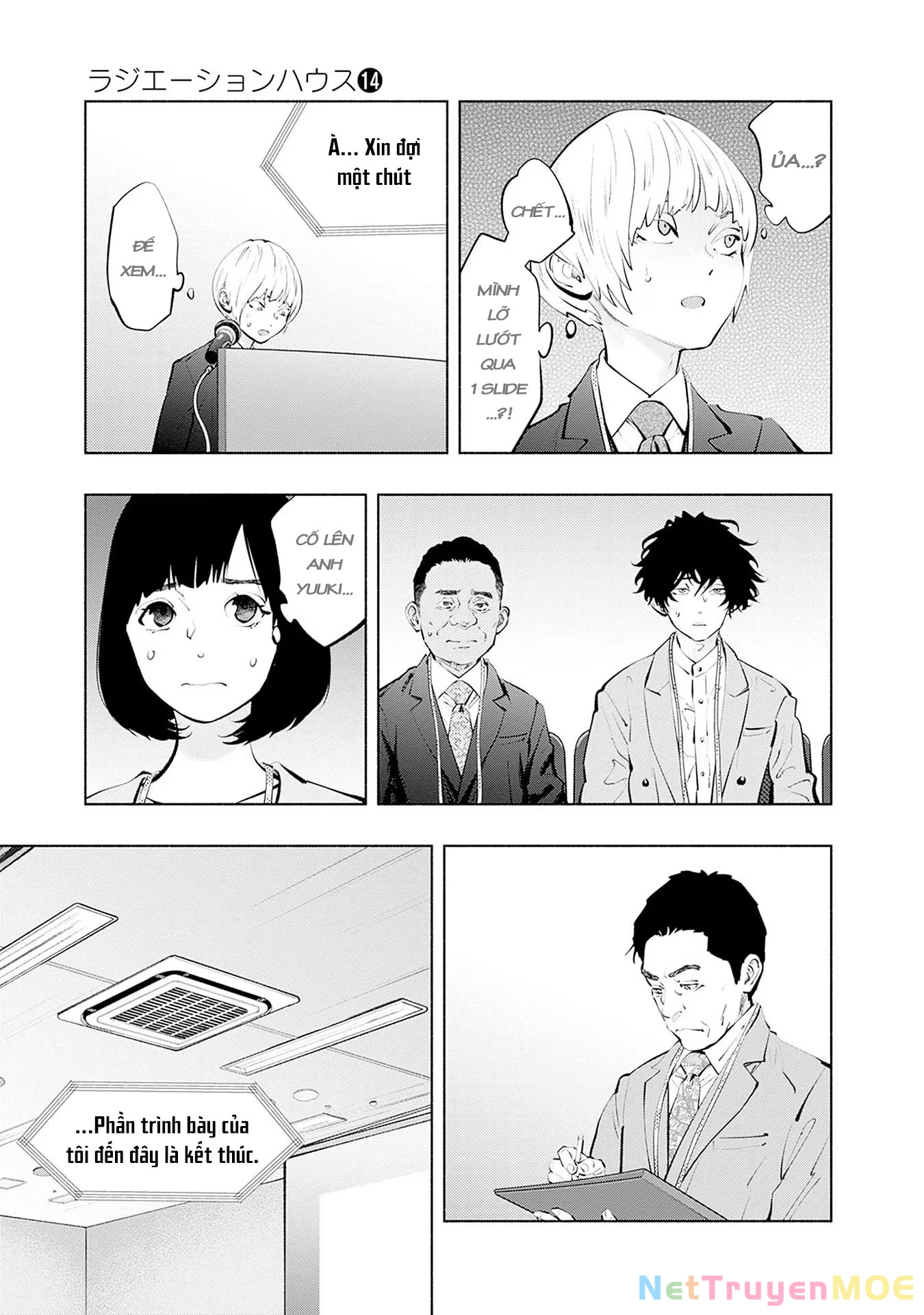 Radiation House Chapter 109 - 5